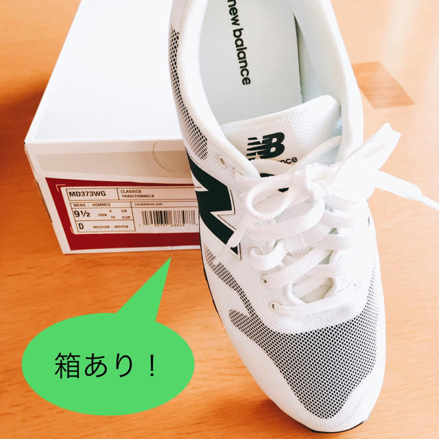 New Balance(ニューバランス)の★ニューバランス★新品★大人気★箱有り メンズの靴/シューズ(スニーカー)の商品写真