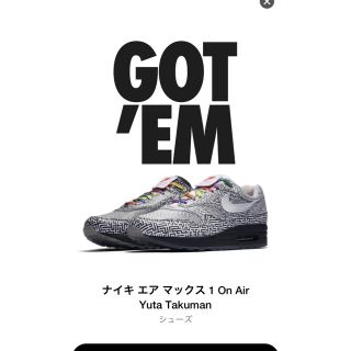 ナイキ(NIKE)のTOKYO maze 27センチ airmax1(スニーカー)