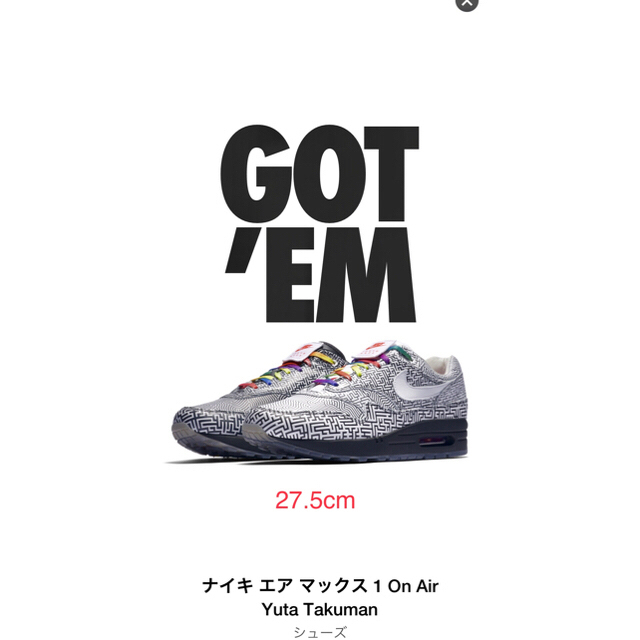 NIKE(ナイキ)のnike  air max 1 Tokyo 27.5cm メンズの靴/シューズ(スニーカー)の商品写真