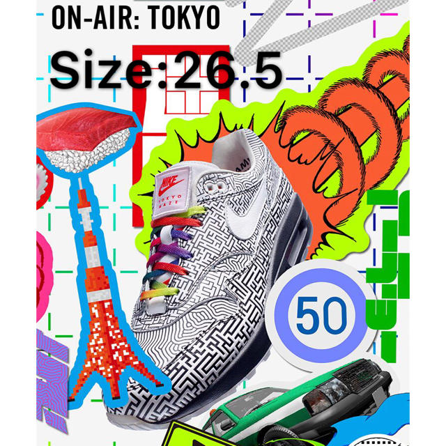 Air max 1 Tokyo maze エアーマックス1