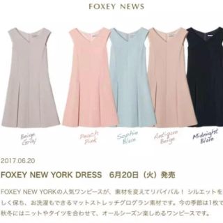 フォクシー(FOXEY)の専用  フォクシーニューヨークワンピース(ひざ丈ワンピース)