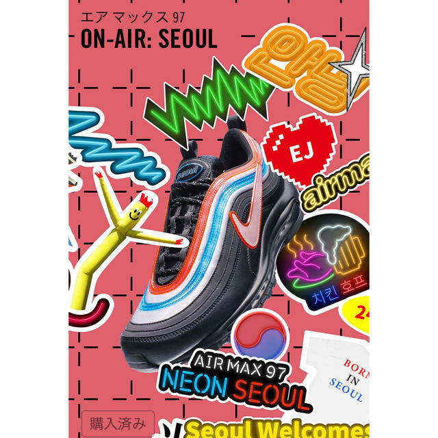 NIKE AIR MAX 97 ソウル 26cm seoul