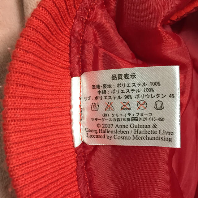 ★あっぷる様専用★リサガス ダウン DS 用 ペットパラダイス ハンドメイドのペット(ペット服/アクセサリー)の商品写真