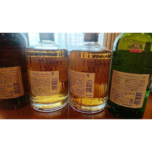 山崎 響 白州 色々 セット 山崎 響 白州 色々 セット