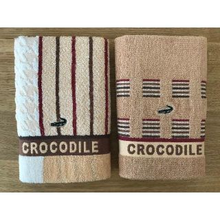 クロコダイル(Crocodile)のクロコダイルタオル(タオル/バス用品)