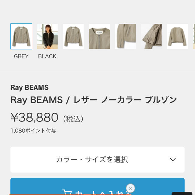 BEAMS(ビームス)のbeams  ライダース grey 0サイズ レディースのジャケット/アウター(ライダースジャケット)の商品写真