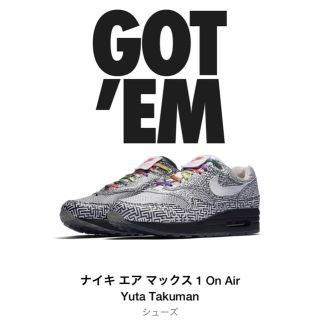 ナイキ(NIKE)のAIRMAX 1  TOKYO(スニーカー)