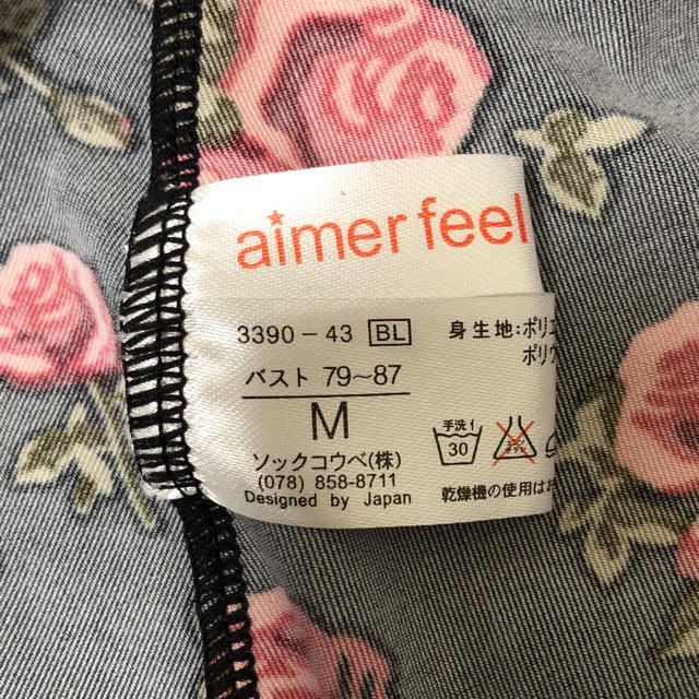 aimer feel(エメフィール)のaimerfeel キャミソール レディースのルームウェア/パジャマ(その他)の商品写真