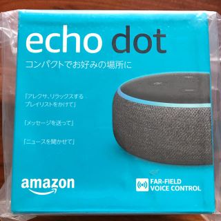 エコー(ECHO)の【新品・未開封品】Echo Dot 第3世代　チャコール(スピーカー)