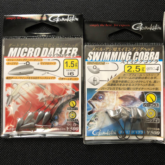 アジング ワームセットの通販 By トパ S Shop ラクマ アジング ワームセットの通販 By トパ S Shop ラクマ