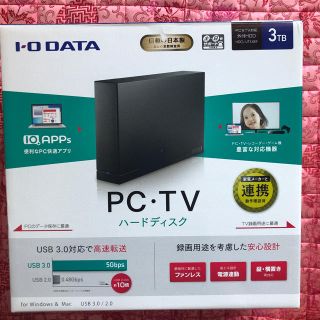 アイオーデータ(IODATA)のハードディスク(PC周辺機器)