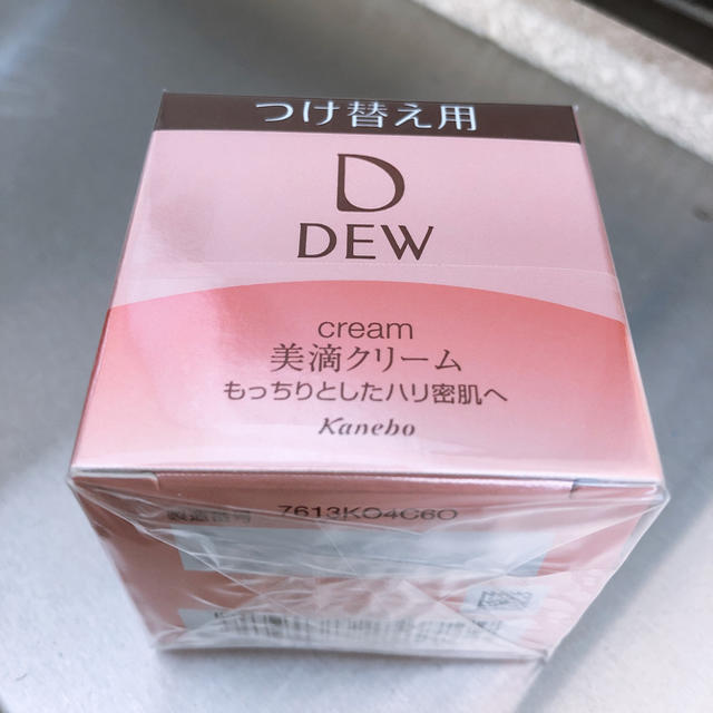 DEW(デュウ)のDEW　美滴クリーム コスメ/美容のスキンケア/基礎化粧品(フェイスクリーム)の商品写真