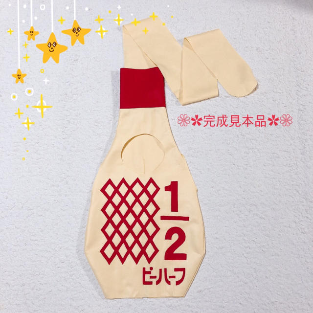楽天市場】 ⑪お値下げSALE キューピーハーフバースデー 3点セット