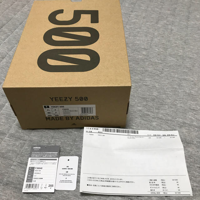 正規品 adidas yeezy 500 Utility Black US7.5