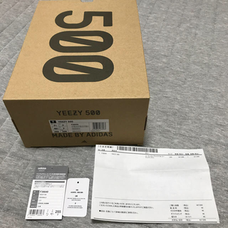 adidas - 正規品 adidas yeezy 500 Utility Black US7.5の通販 by 0 ...