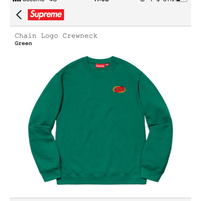 supreme week7 Chain Logo Crewneck  COLOR