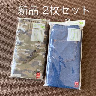 ユニクロ(UNIQLO)の新品 2枚セット(パンツ/スパッツ)