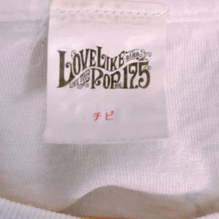 LAUNDRY - aiko llp17.5 ライブ Ｔシャツ ポテト チビの通販 by ym