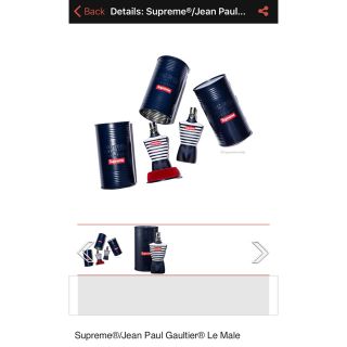 シュプリーム(Supreme)のSupreme®/Jean Paul Gaultier® Le Male(香水(男性用))