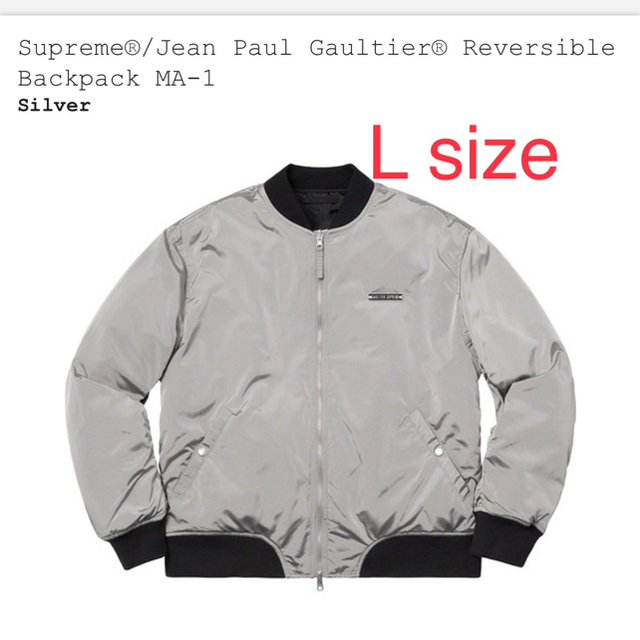 Supreme(シュプリーム)のSupreme Jean Paul Gaultier MA-1 Lサイズ メンズのジャケット/アウター(ミリタリージャケット)の商品写真