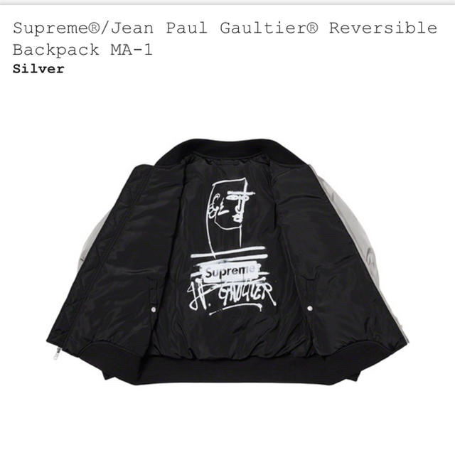 Supreme(シュプリーム)のSupreme Jean Paul Gaultier MA-1 Lサイズ メンズのジャケット/アウター(ミリタリージャケット)の商品写真