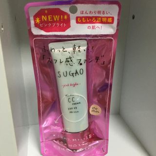 ロートセイヤク(ロート製薬)のSUGAO ファンデーション 化粧下地(化粧下地)