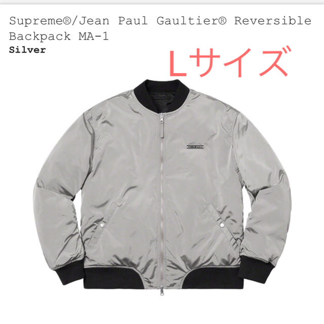 Supreme - 【L】Reversible Backpack MA-1
