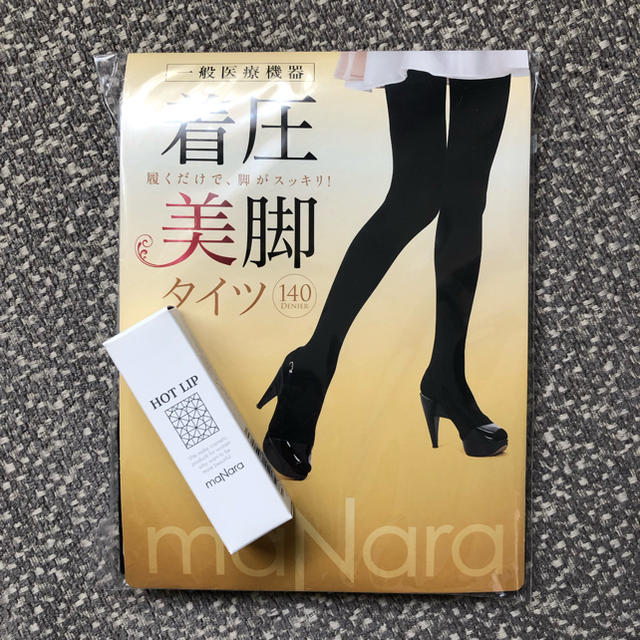 maNara(マナラ)のマナラ 着圧美脚タイツ Mサイズ＆ホットリップ セット レディースのレッグウェア(タイツ/ストッキング)の商品写真