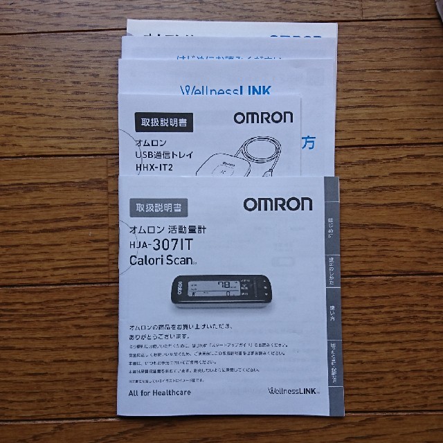 OMRON(オムロン)のオムロン 活動量計 (万歩計) スポーツ/アウトドアのトレーニング/エクササイズ(ウォーキング)の商品写真