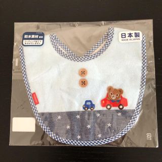 ミキハウス(mikihouse)の新品未開封 ミキハウス スタイ 水色(ベビースタイ/よだれかけ)