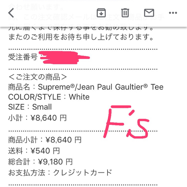 大特価人気 Supreme - Jean Paul Gaultier Tee Sサイズの通販 by F's shop｜シュプリームならラクマ 豊富な通販