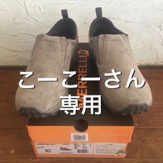 メレル(MERRELL)の【 こーこーさん専用 】MERRELL JUNGLE MOC (スニーカー)