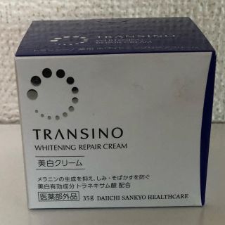 トランシーノ(TRANSINO)のトランシーノ薬用美白クリーム(フェイスクリーム)