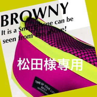 ブラウニー(BROWNY)の♦️【BROWNY】上からスマホが見えるんです☆‼️(ボディバッグ/ウエストポーチ)