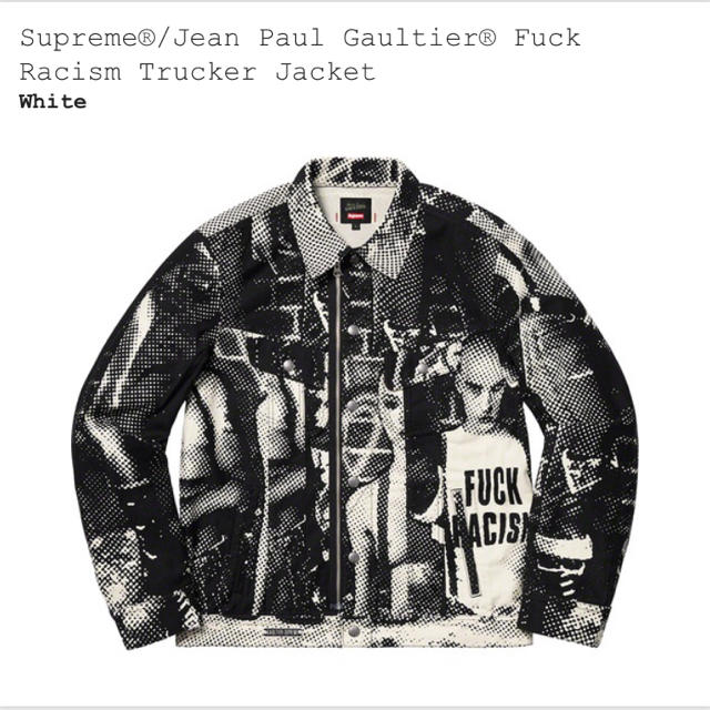 専用 supreme fuck racism trucker jacket