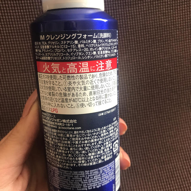 L'OCCITANE(ロクシタン)の専用です！ロクシタン コスメ/美容のスキンケア/基礎化粧品(洗顔料)の商品写真