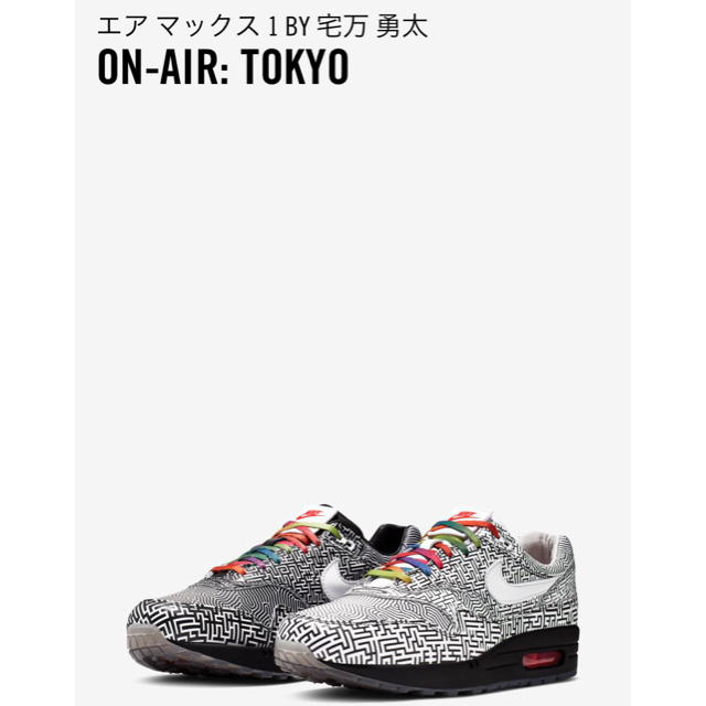 NIKE AIR MAX 1 ON AIR " TOKYO MAZEWhiteBlackサイズ