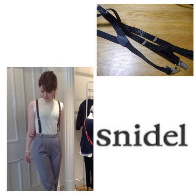 SNIDEL(スナイデル)のsnidelサスペンダー レディースのファッション小物(サスペンダー)の商品写真