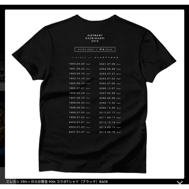 ★★新品未開封★エレファントカシマシ★大阪★エレカシ★Tシャツ★ブラック★M★★ 2025年最新】エレカシ Tシャツの人気アイテム - メルカリ
