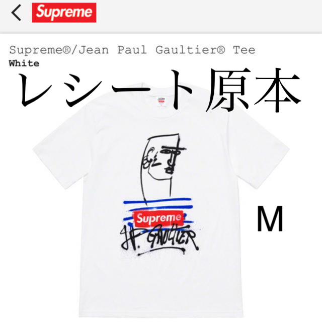 supreme Tシャツ