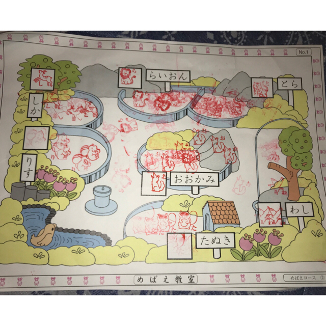 めばえ教室 教材 3〜4歳 一年分 - 知育玩具