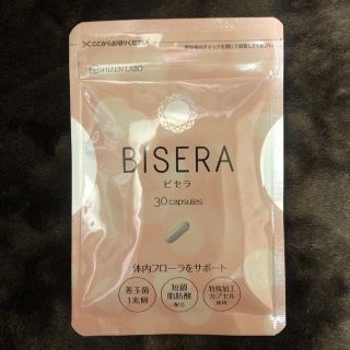 新品未開封！ビセラ BISERA(ダイエット食品)