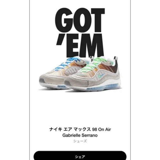 NIKE AIR MAX 98 NYC ニューヨーク