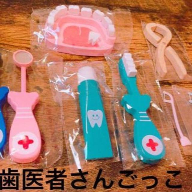 歯医者さんのおもちゃ★知育玩具　歯磨きトレーニング　フロスちゃん キッズ/ベビー/マタニティのおもちゃ(知育玩具)の商品写真