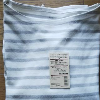 ムジルシリョウヒン(MUJI (無印良品))の試着のみ❗️無印良品  ドロップショルダーTシャツ(Tシャツ(長袖/七分))