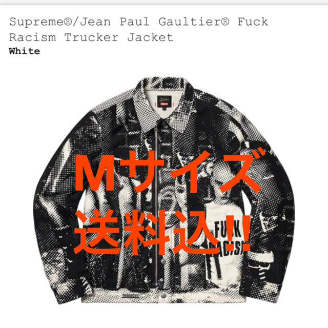 ブルゾンsupreme  ゴルチエ ジャケット