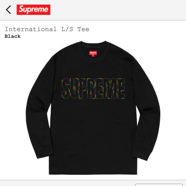 supreme international tee s