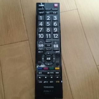 トウシバ(東芝)のTOSHIBA デジタルテレビリモコン(テレビ)