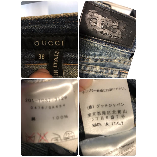 Gucci(グッチ)のヴィンテージ GUCCIデニム ボーイフレンドデニム レディースのパンツ(デニム/ジーンズ)の商品写真