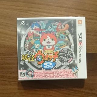 妖怪ウォッチ 3DS (携帯用ゲームソフト)